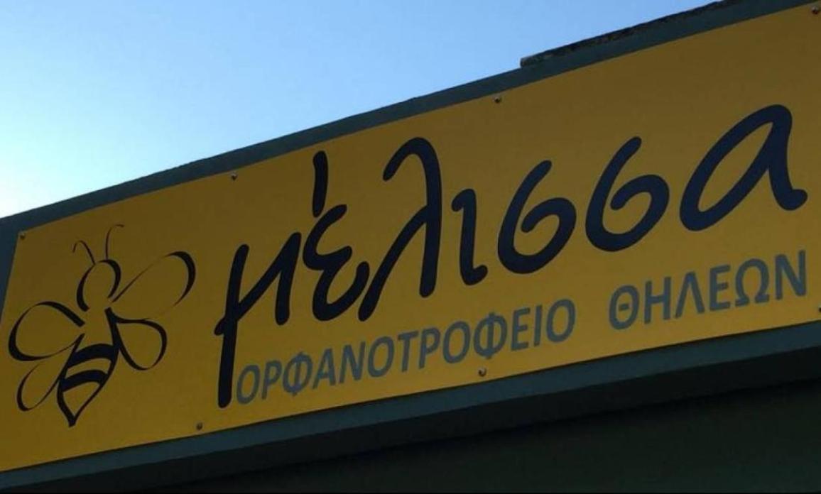 Το Moto Market διοργανώνει χριστουγεννιάτικο bazaar για καλό σκοπό
