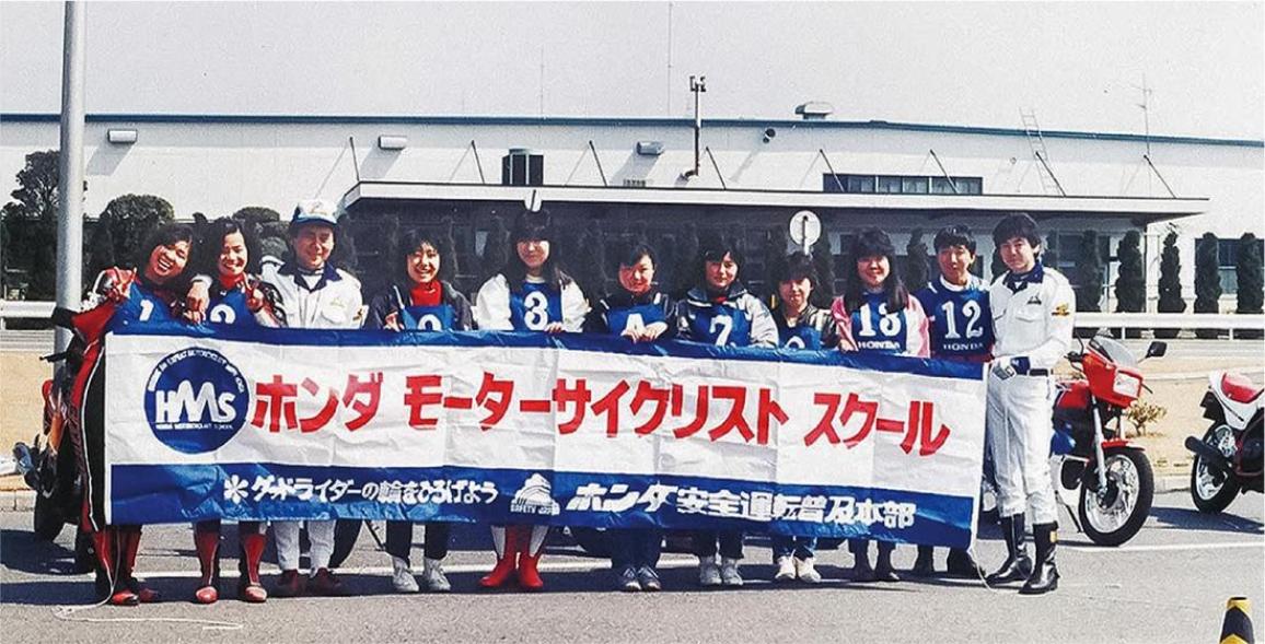 Honda Motorcyclist school