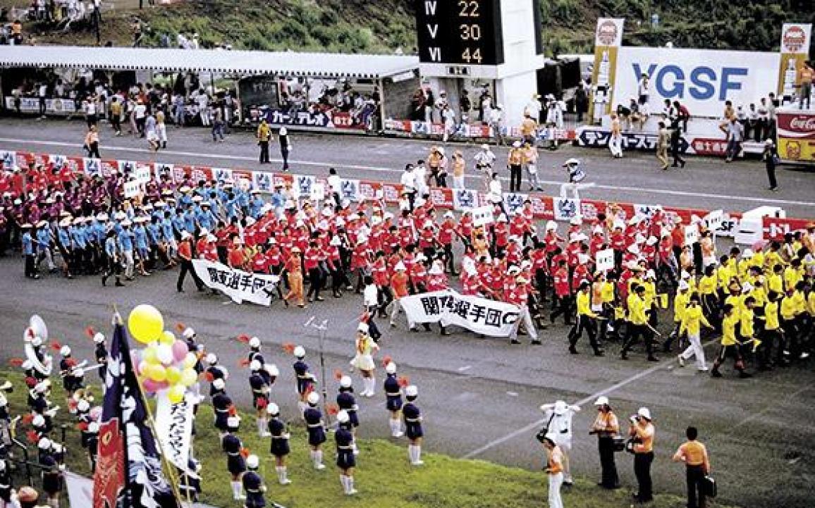 Yamaha Festival 1972