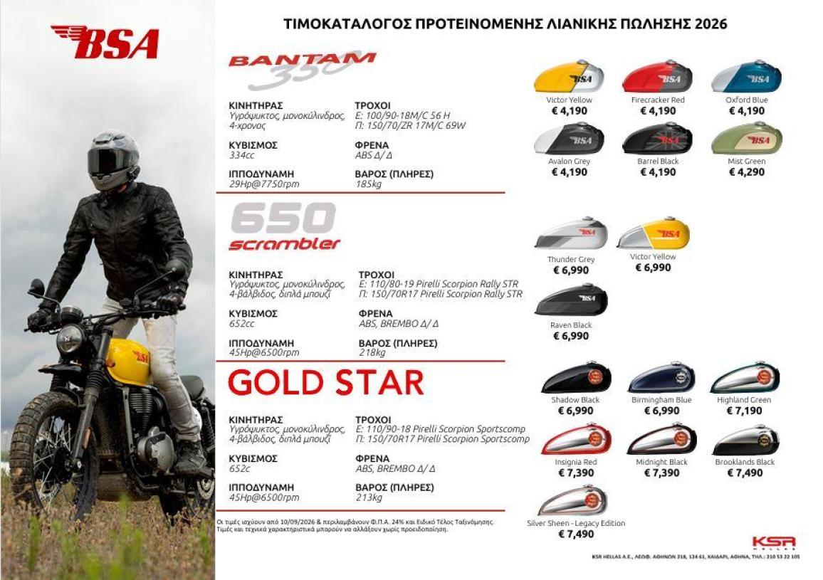 BSA 