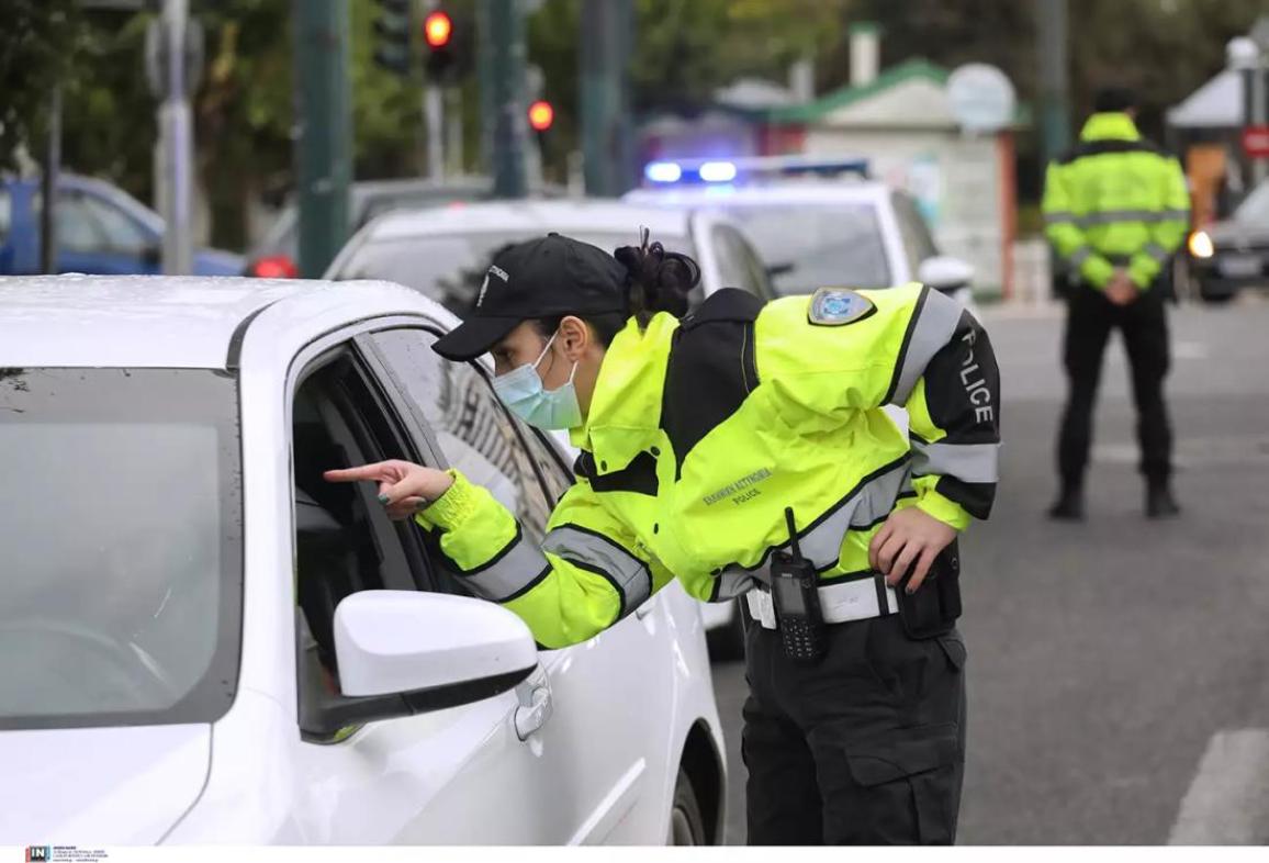 Νέος Κώδικας Οδικής Κυκλοφορίας