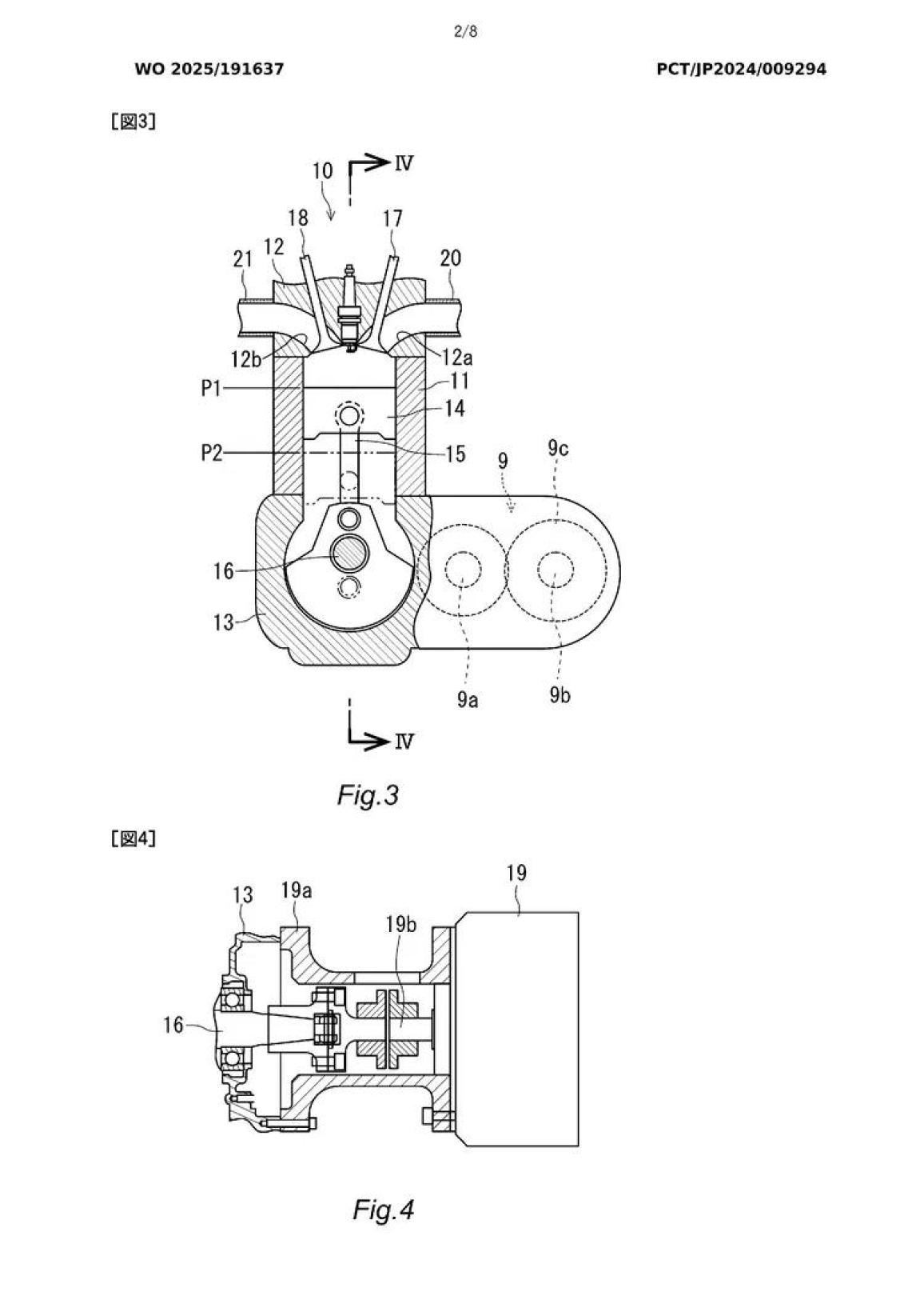 Yamaha Fake Engine Patented