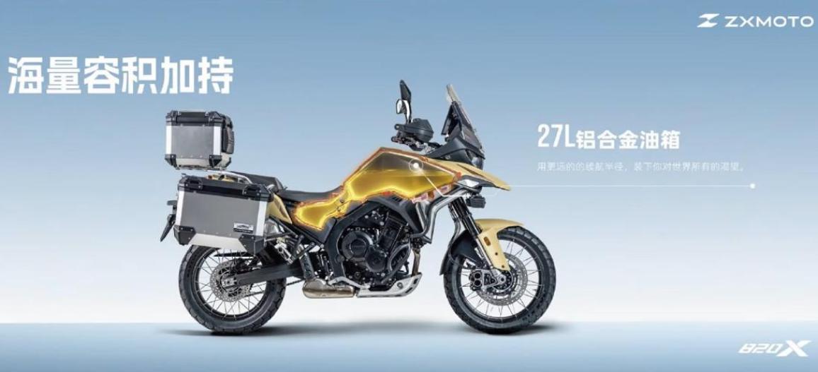zxmoto