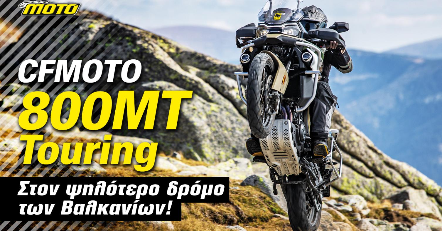 CFMOTO 800MT LONG TERM VIDEO