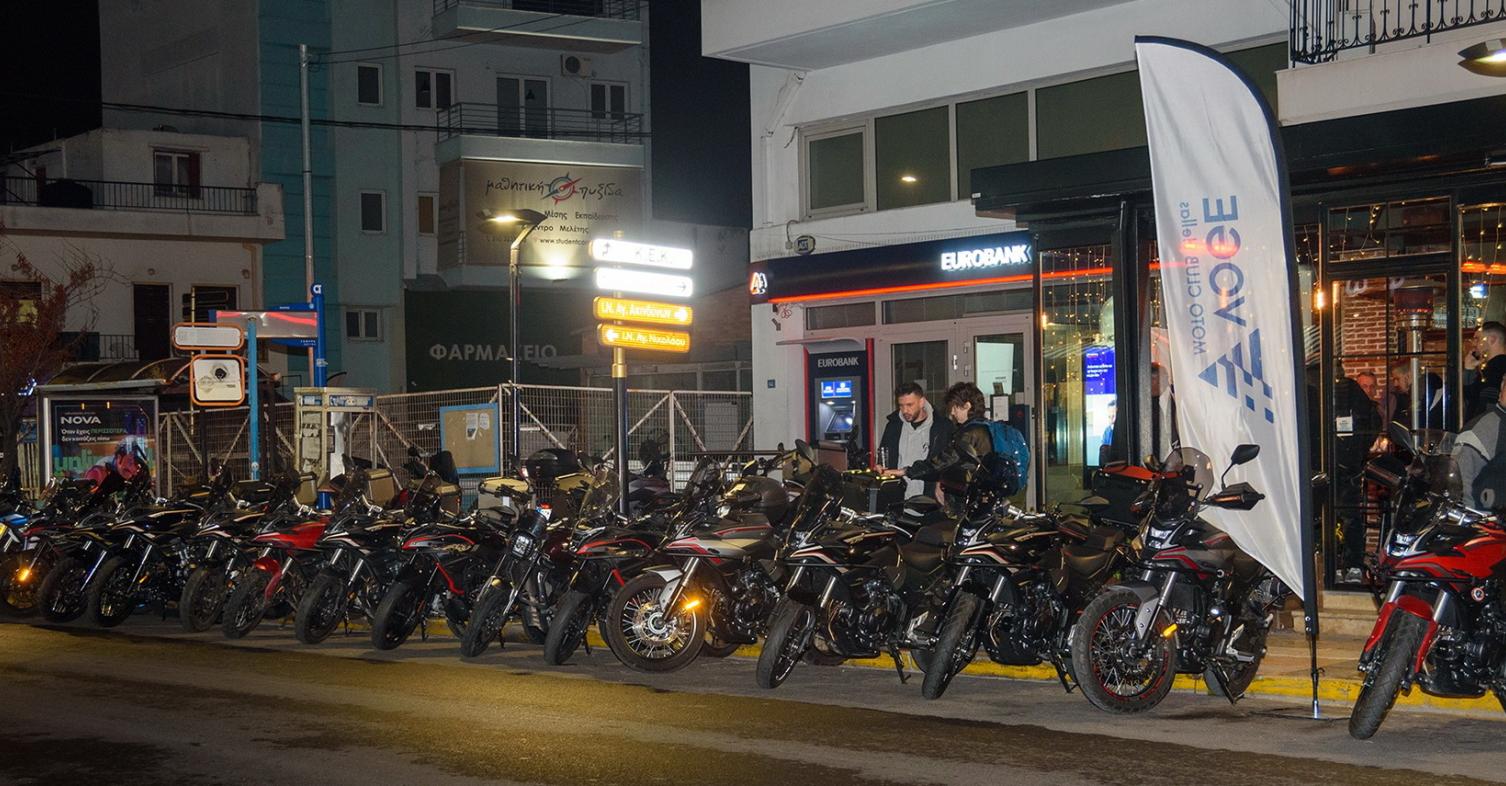 Voge Moto Club Hellas γενέθλια