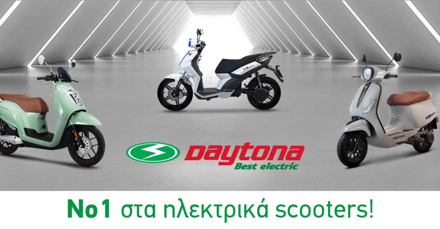 Daytona Best Electric