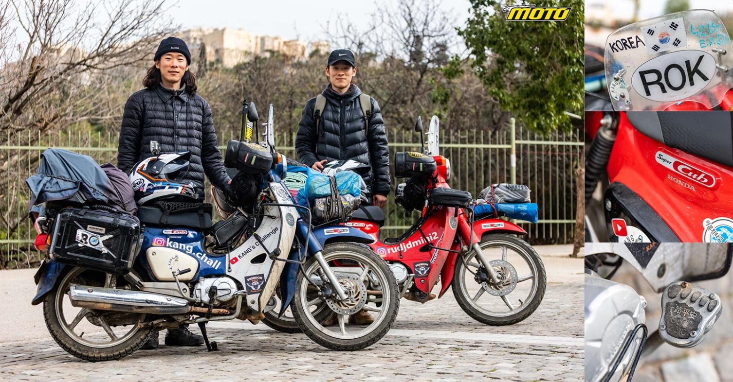 Honda Super Cub Korea-Greece Honda Super Cub Korea-Greece