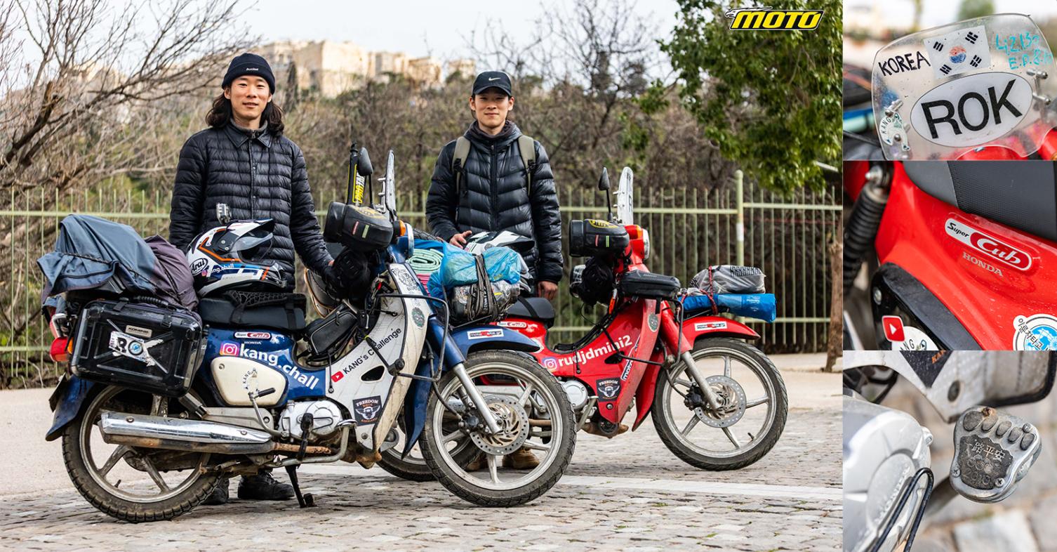  Honda Super Cub Korea-Greece