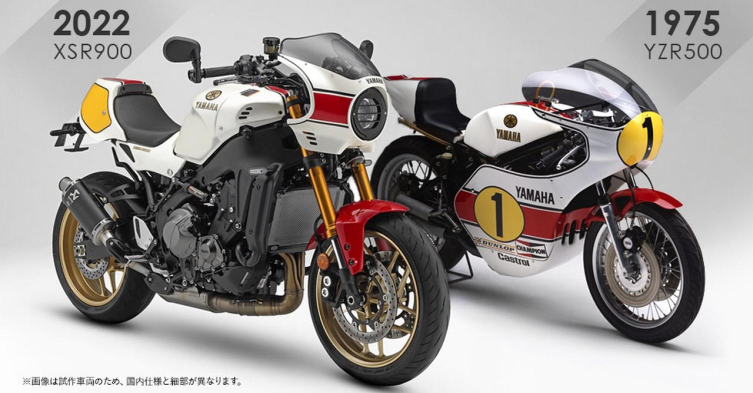 Yamaha XSR900 kit