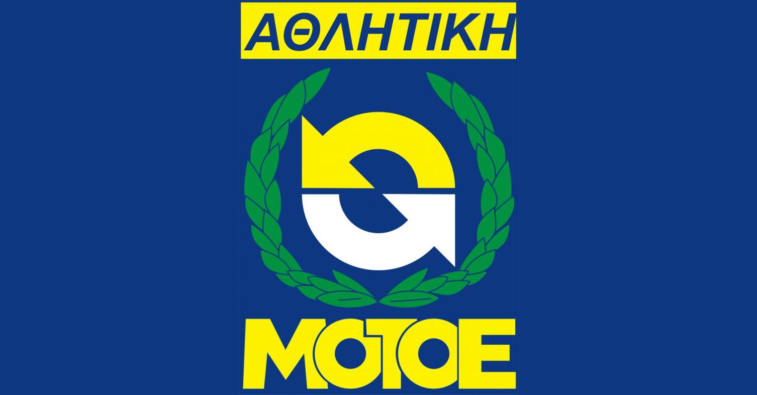 AMOTOE Αναβολή dragster