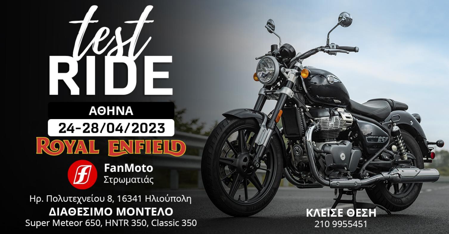 Test-Ride Royal Enfield στη Fanmoto