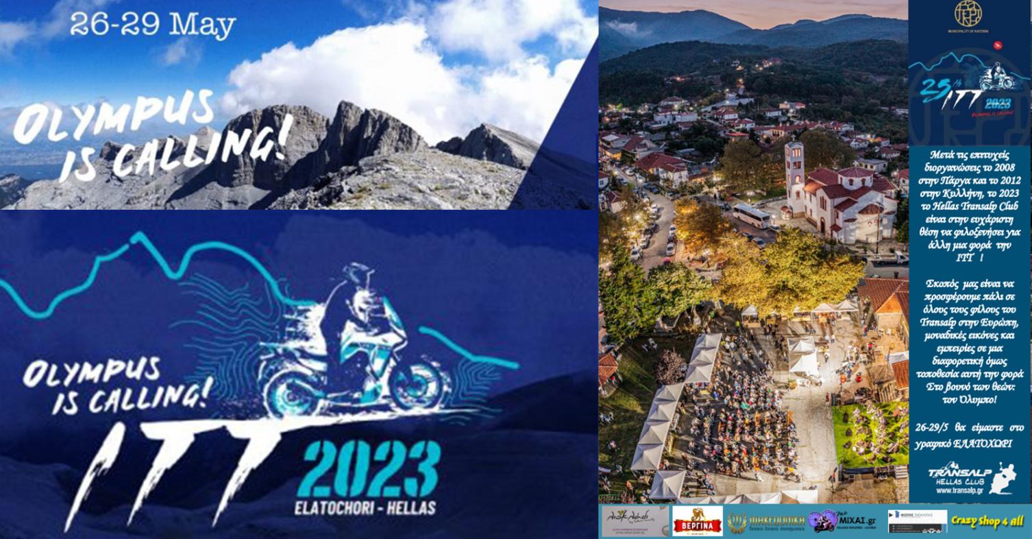 Hellas Transalp Club: Όλα έτοιμα για το Internationale Transalp Treffen 2023