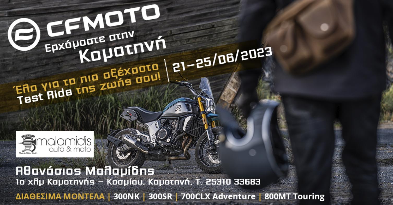 CFMOTO MALAMIDIS