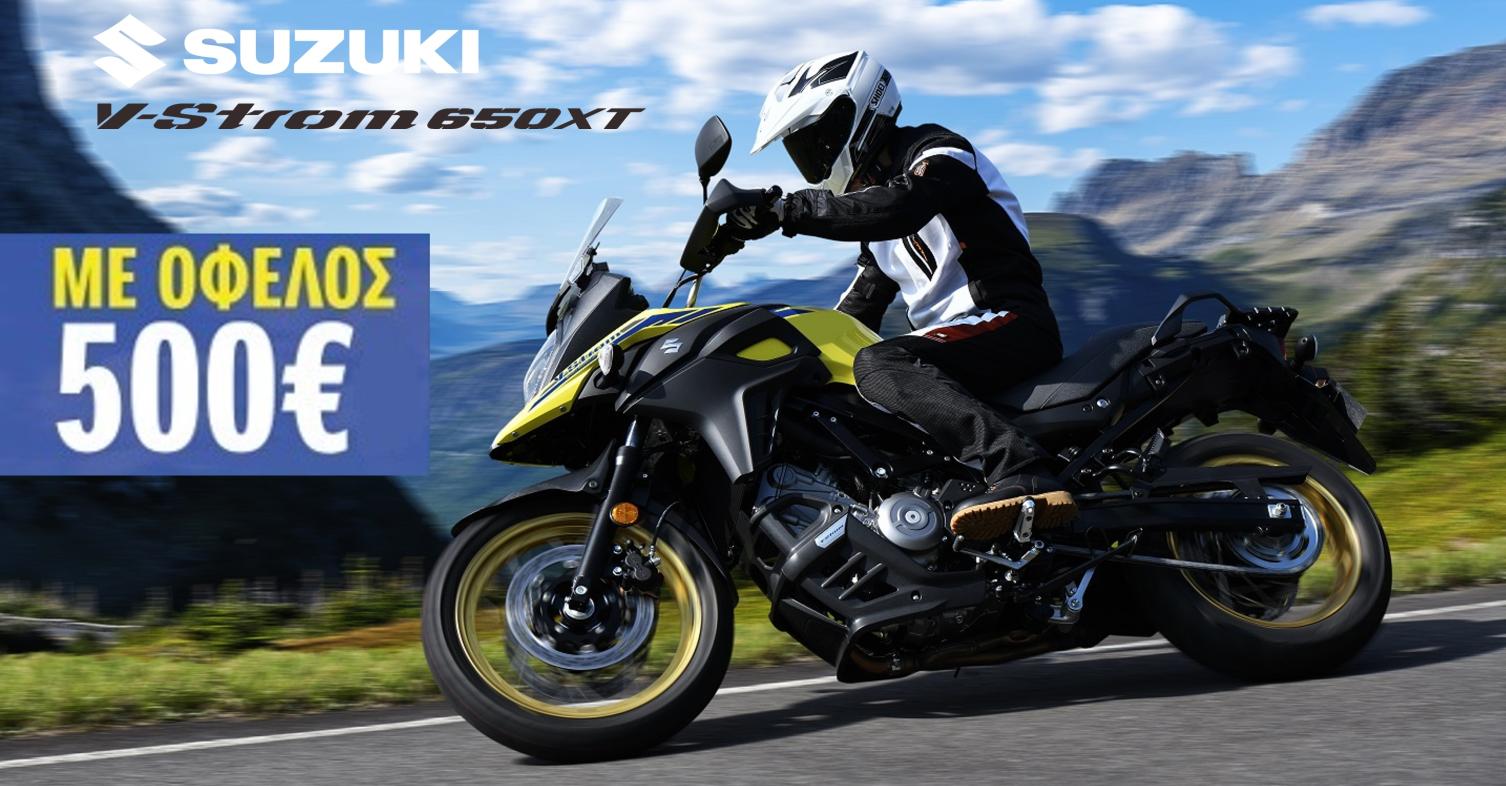 Suzuki V-Strom