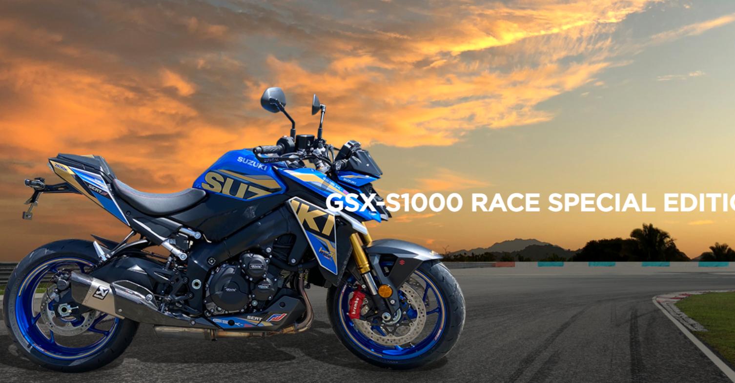 SERT GSX-S1000 RACE