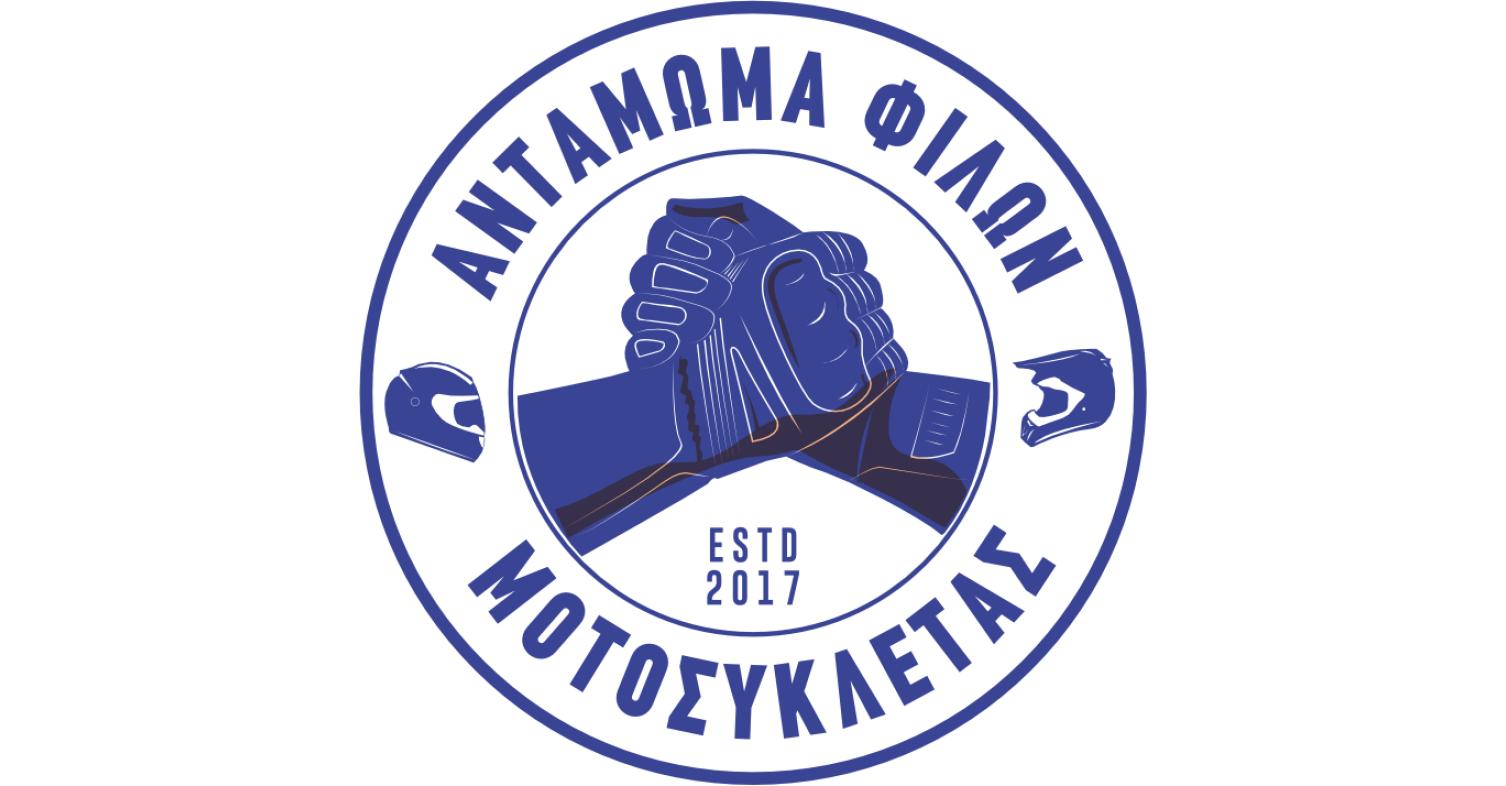Αντάμωμα Φίλων Μοτοσυκλέτας 2023