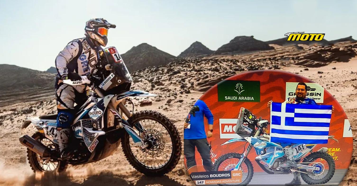 Boudros Dakar 2024