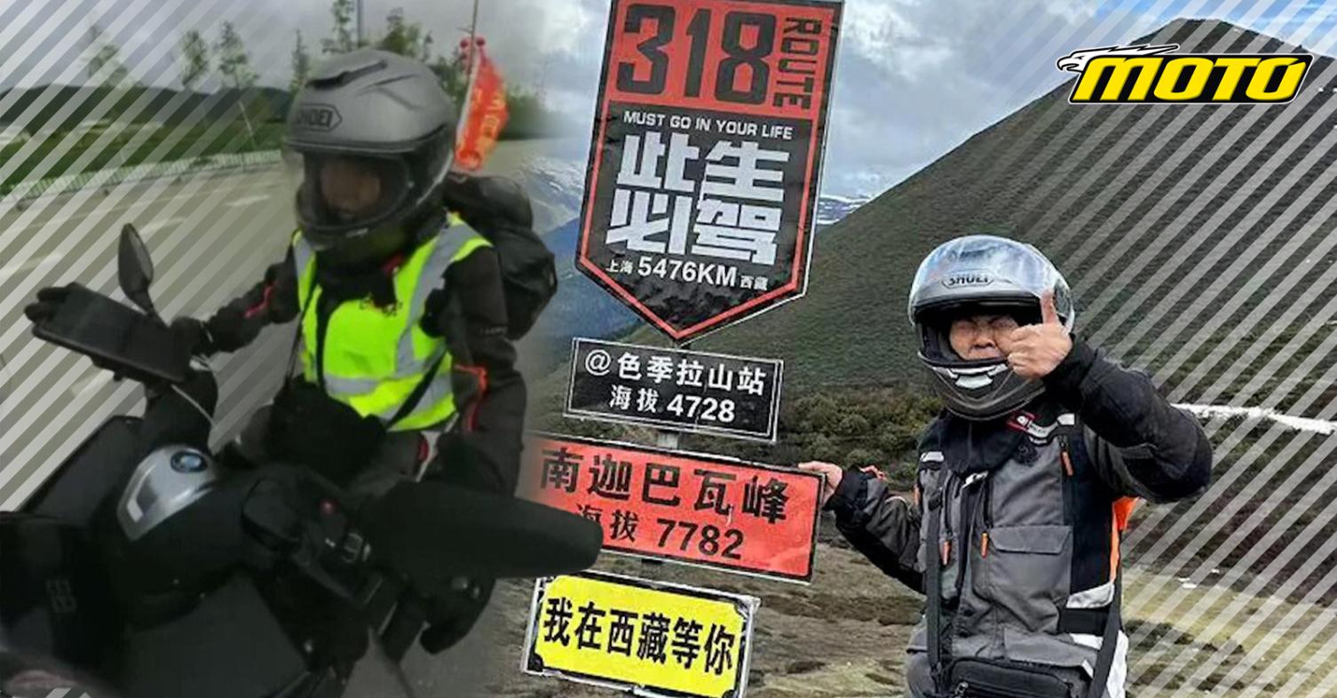 motomag Η 62χρονη Κινέζα η οποία απέκτησε δίπλωμα μοτοσυκλέτας πριν ένα χρόνο και ταξιδεύει ανελλιπώς με τις μοτοσυκλέτες της [Βίντεο]