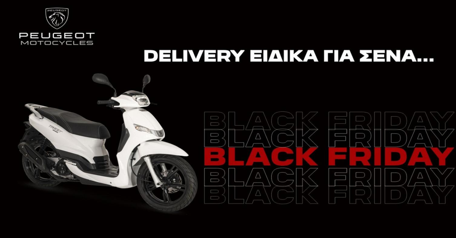 motomagPeugeot Motorcycles – Black Friday προσφορά για το Tweet 200 Top Box