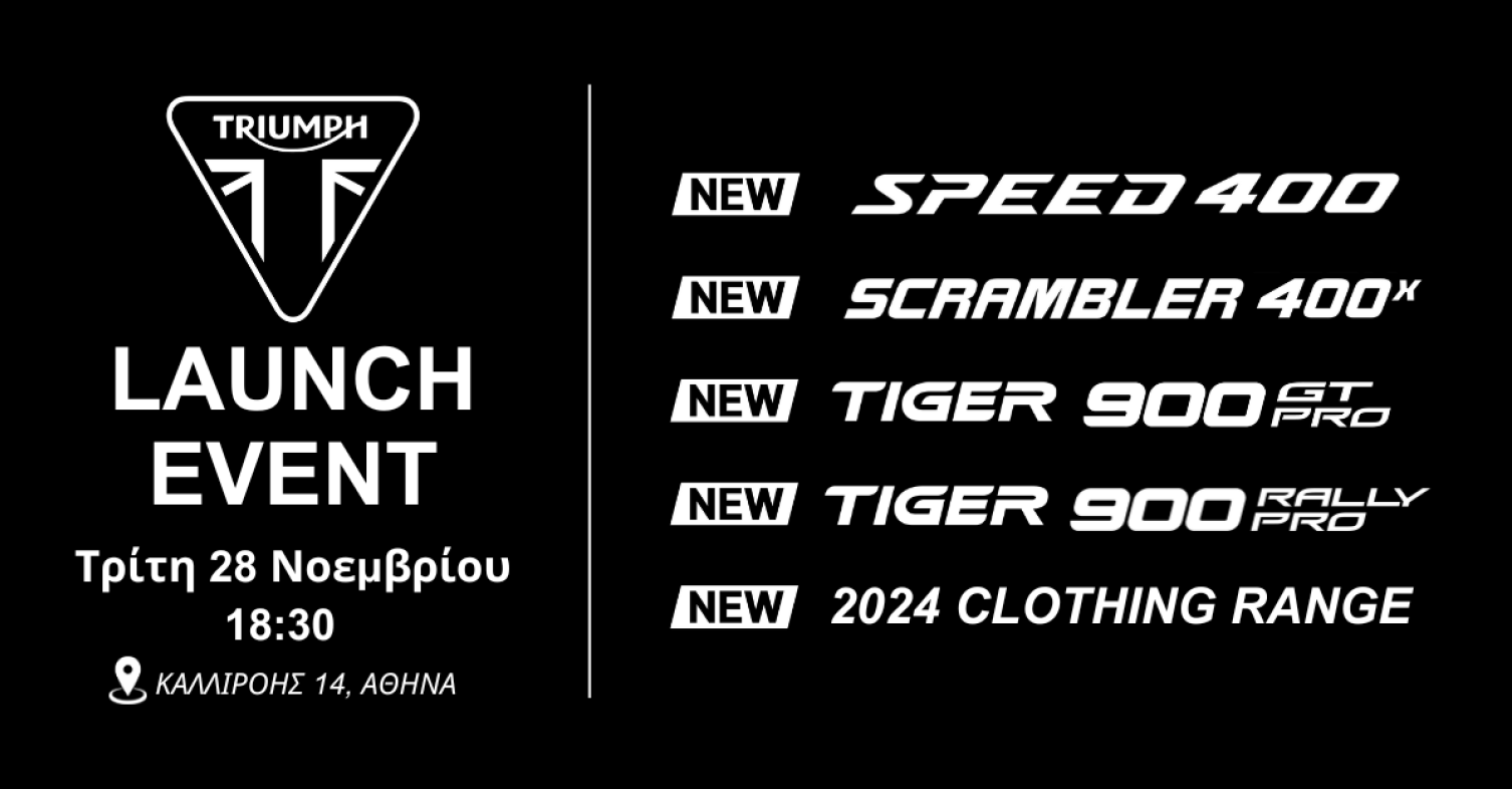 motomag Παρουσίαση στην Αθήνα των νέων Triumph Speed 400, Scrambler 400X, Tiger 900 GT Pro και Tiger 900 Rally Pro στις 28 Νοεμβρίου 