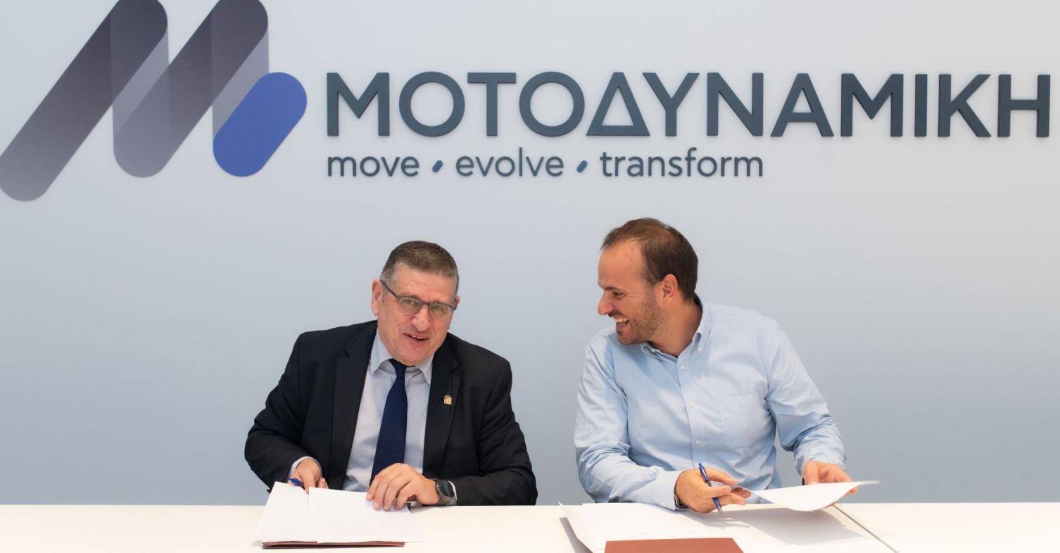 motomag ΜΟΤΟΔΥΝΑΜΙΚΗ - Μνημόνιο Συνεργασίας με το Οικονομικό Πανεπιστήμιο