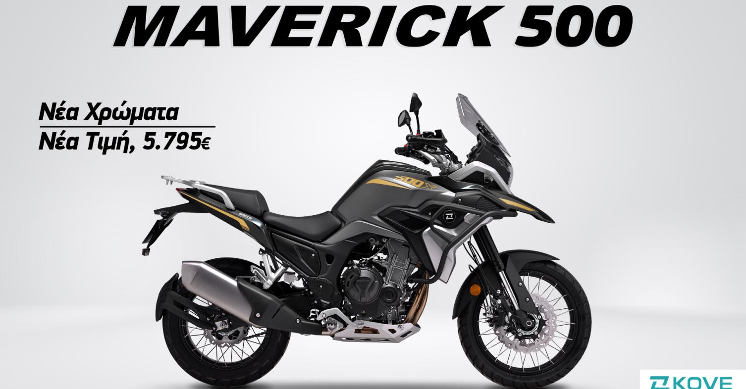 KOVE Maverick 500