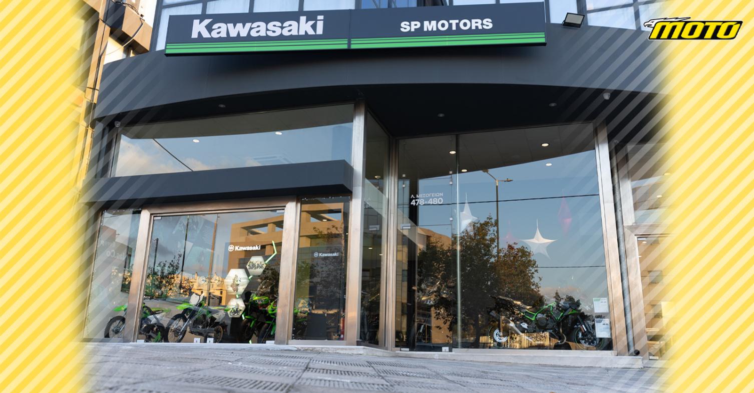 motomag SP Motors - Νέο χρηματοδοτικό πρόγραμμα Kawasaki