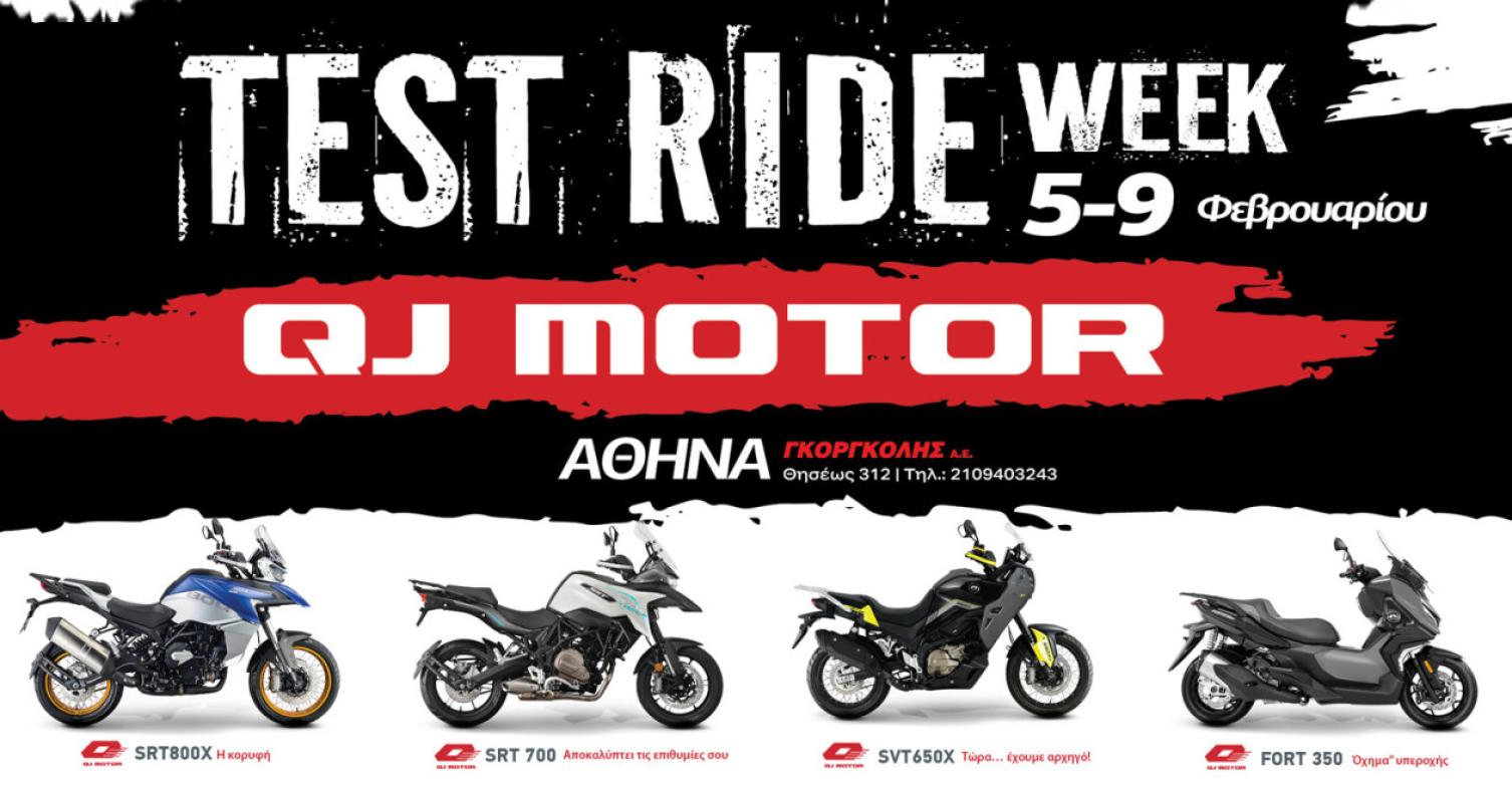 motomag QJMOTOR Test Ride Week – Έξι μοντέλα για δοκιμή από τις 5 έως τις 9 Φεβρουαρίου