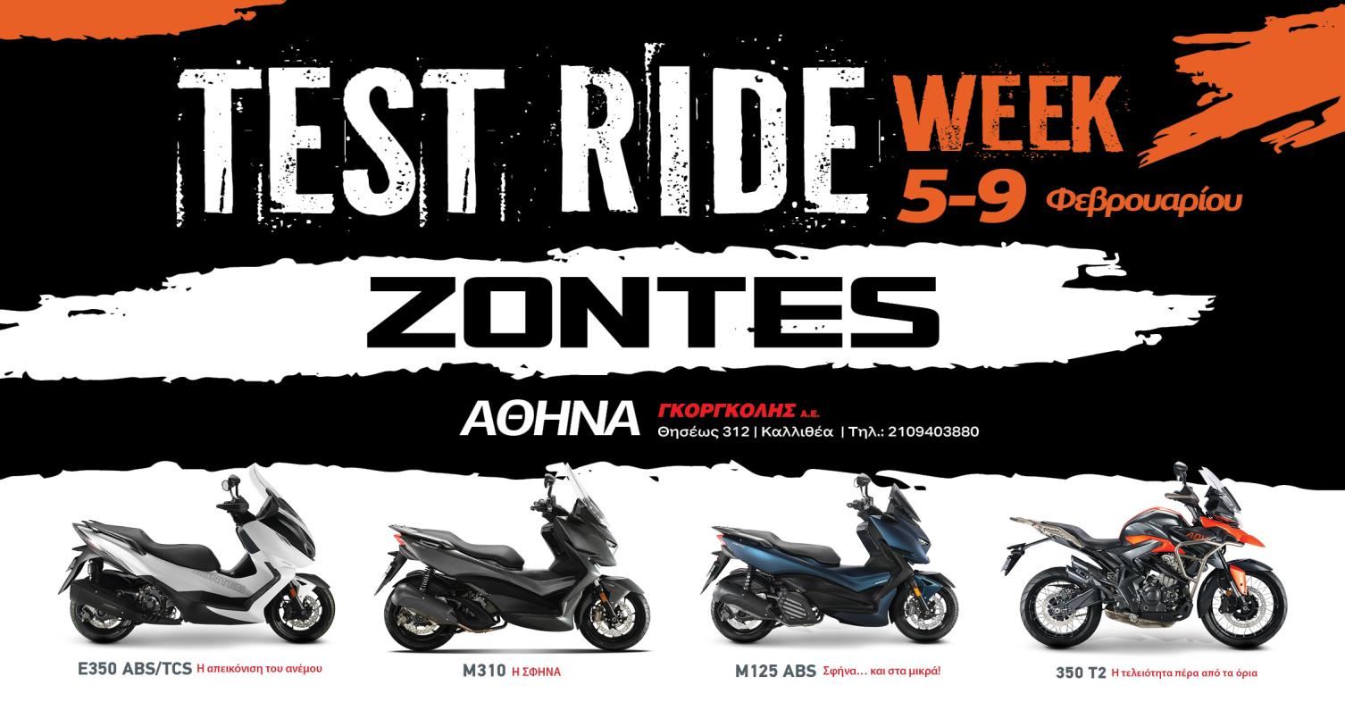 Zontes Test Ride Week – Τέσσερα μοντέλα για δοκιμή στην Αττική, από 5 έως 9 Φεβρουαρίου