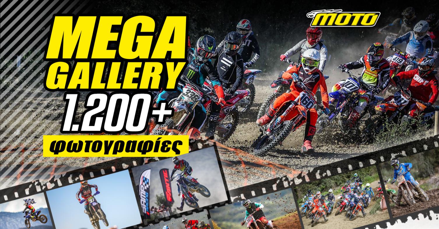 Πανελλήνιο Πρωτάθλημα MOTOCROSS – Όλη η δράση από την Κέρκυρα! MEGA GALLERY!