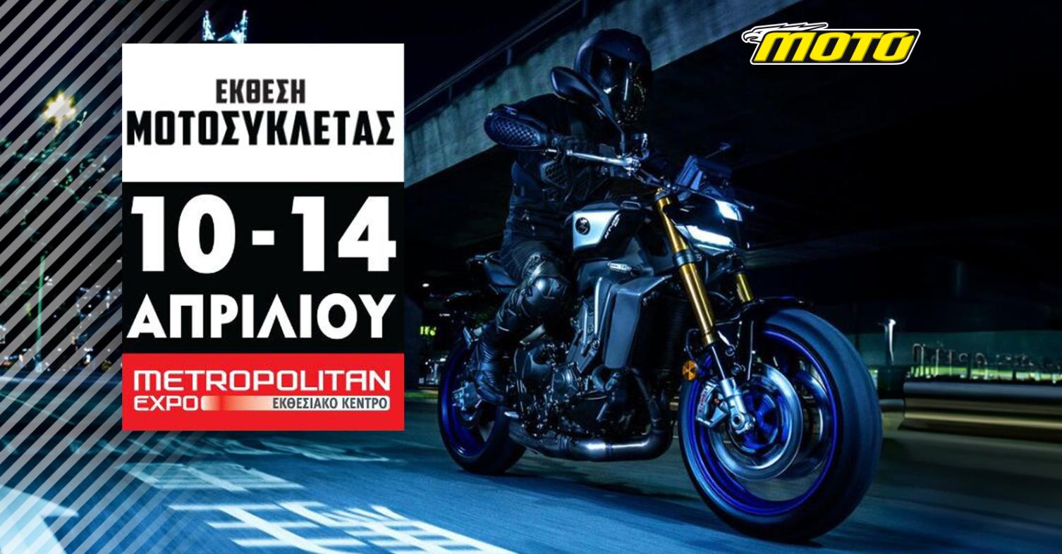 motomag Η Yamaha στην Έκθεση Μοτοσυκλέτας με περισσότερα από 50 μοντέλα