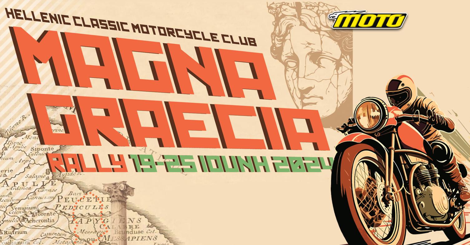 motomag https://www.classicbike.gr/