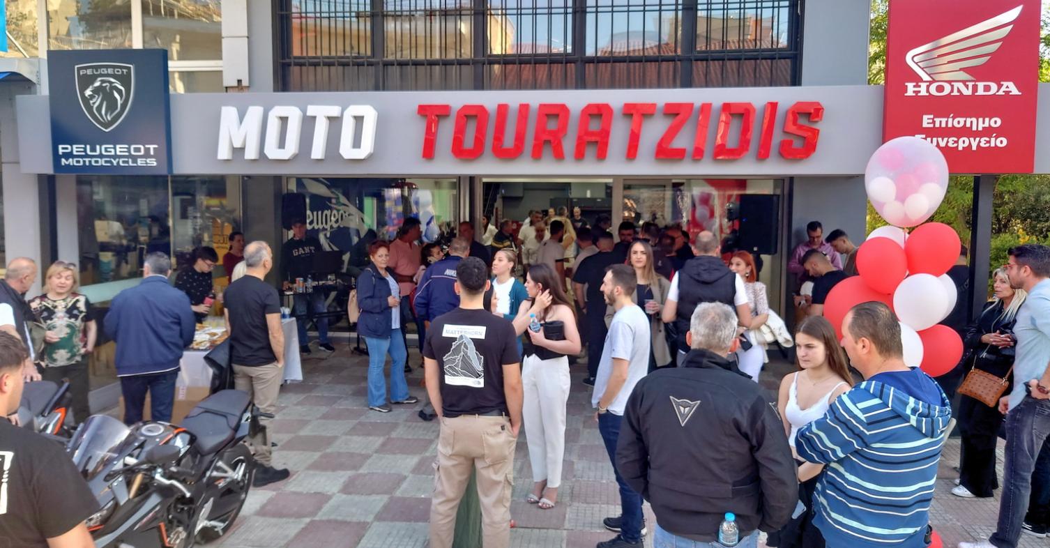 motomag Εγκαίνια για το νέο κατάστημα της εταιρείας Moto Touratzidis στη Θεσσαλονίκη