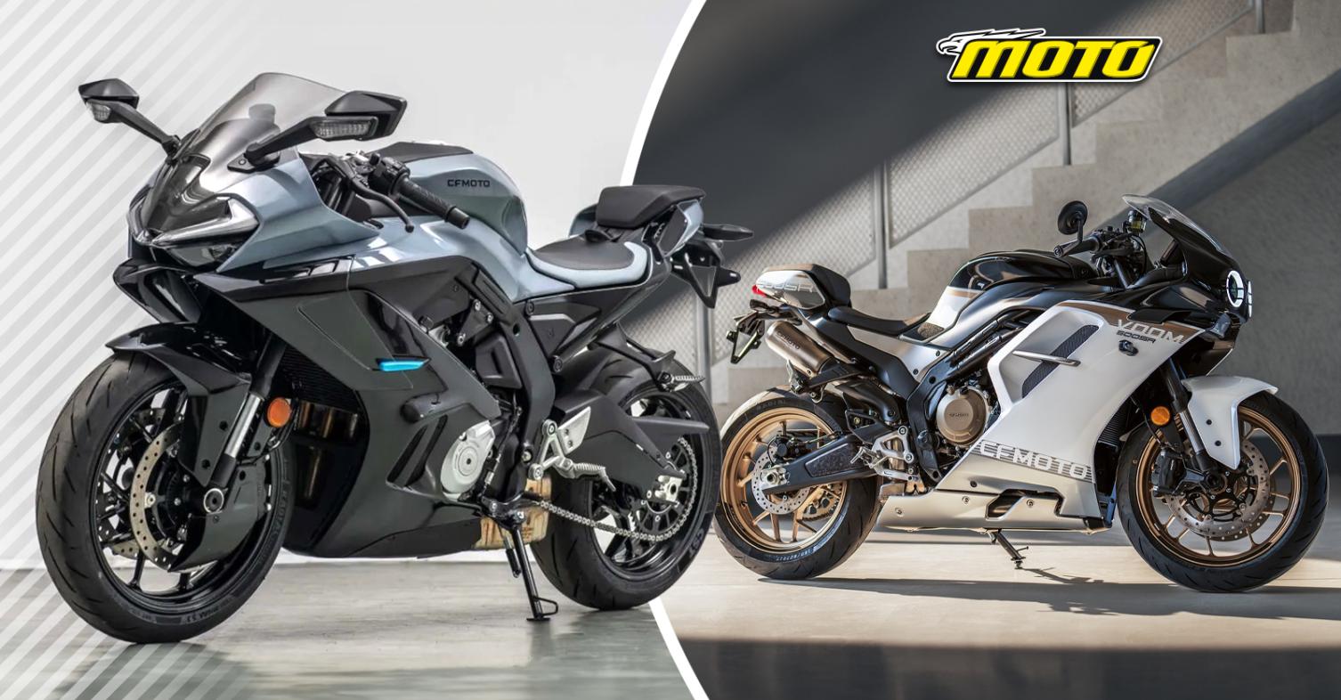 CFMOTO πατέντες