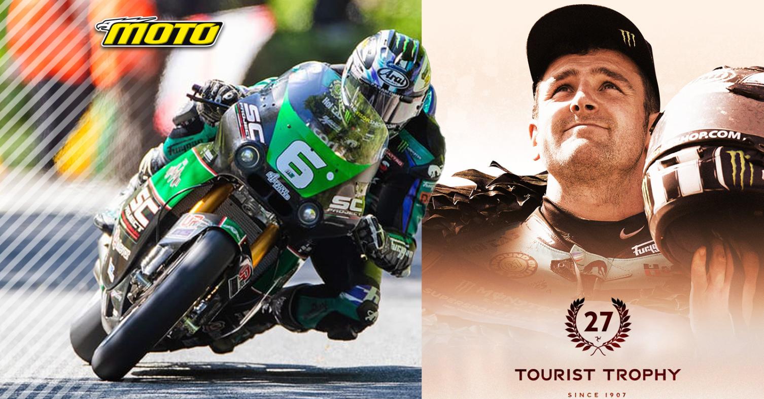 motomagIsle of Man TT 2024 – Ο Michael Dunlop γίνεται ο νέος βασιλιάς του Βουνού με 27 νίκες