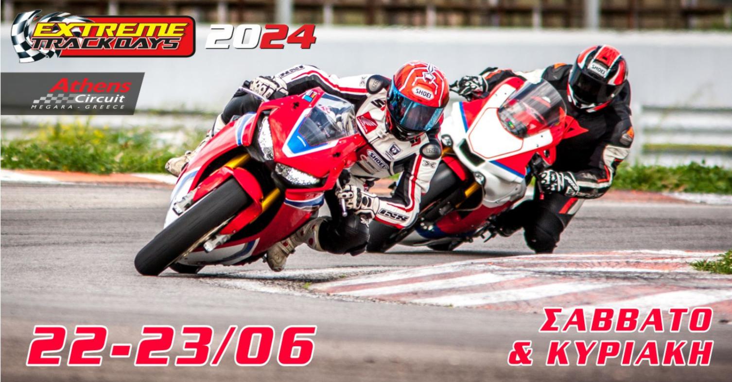 Extreme Trackday