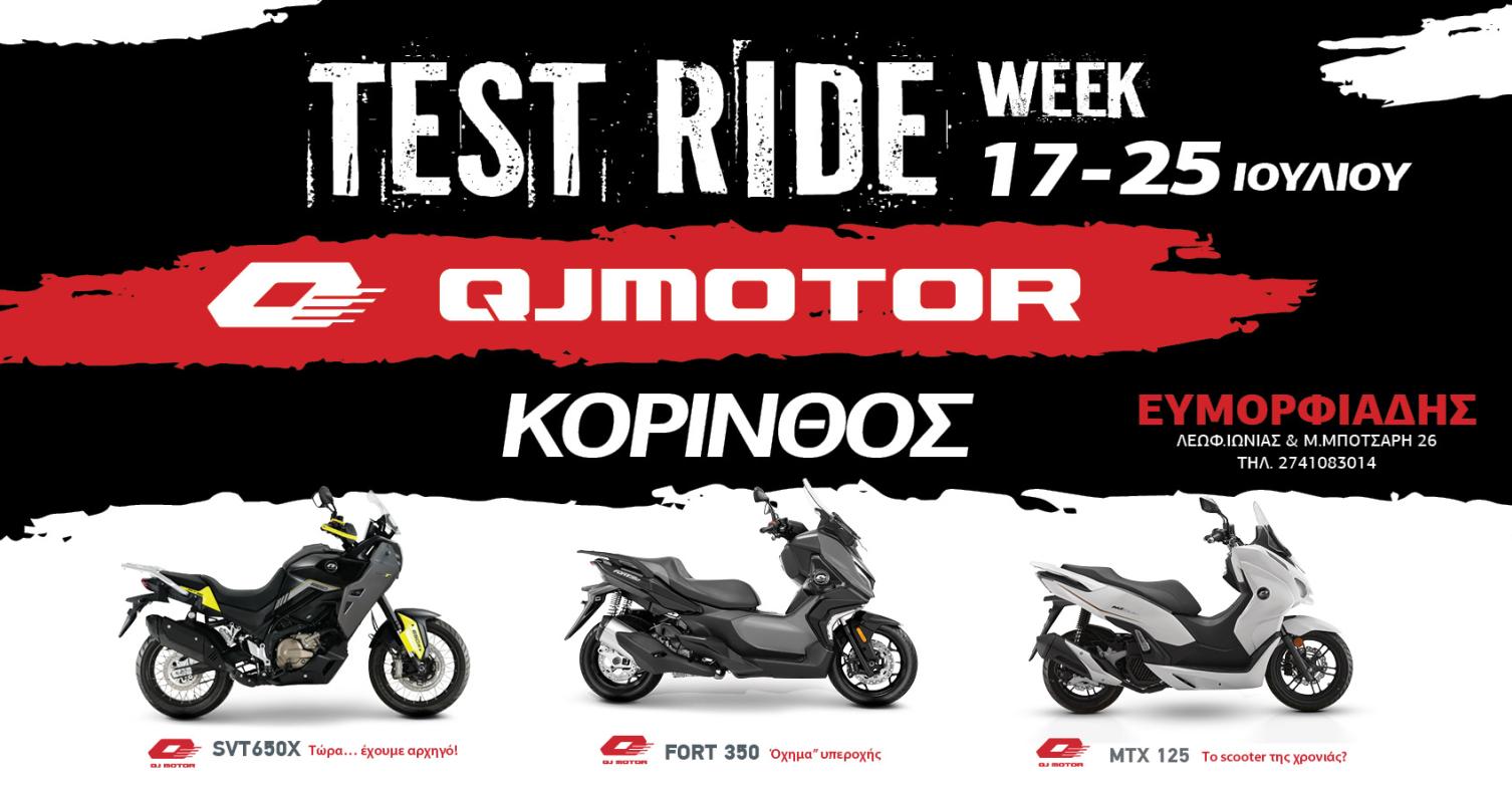 QJMOTOR TEST-RIDE στην Κόρινθο