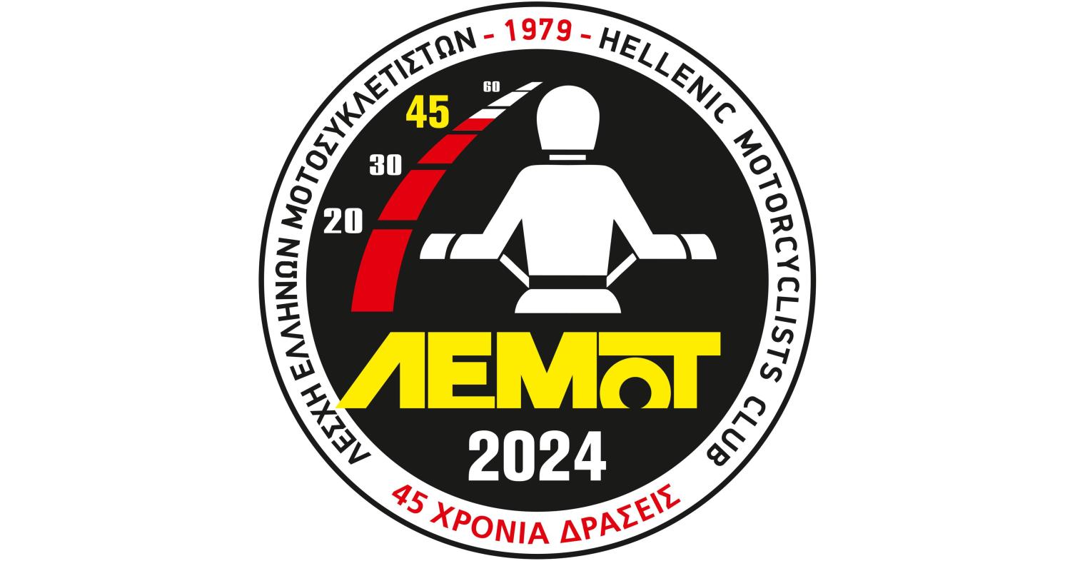 ΛΕΜΟΤ - Γενέθλια