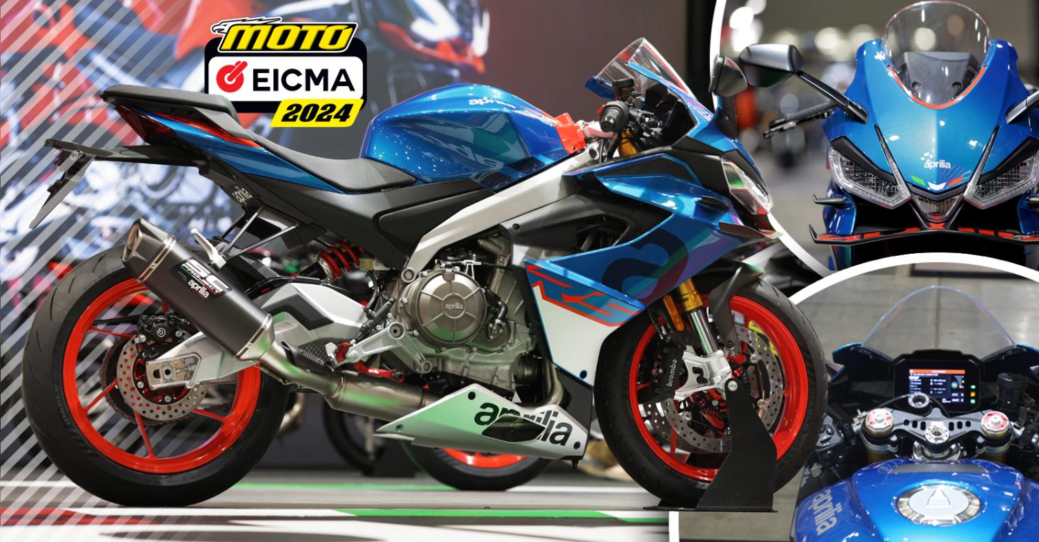 Aprilia  RS660 EICMA 2024 και έκδοση Factory