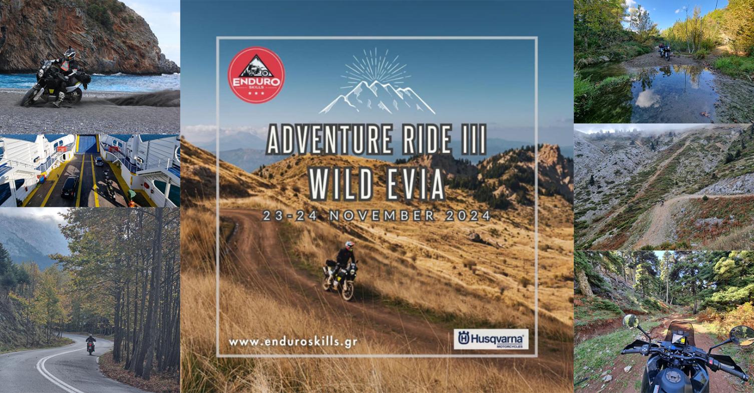Ήρθε το Adventure Ride III: Διήμερο Adventure Οδήγησης στην Εύβοια 23-24 Νοεμβρίου