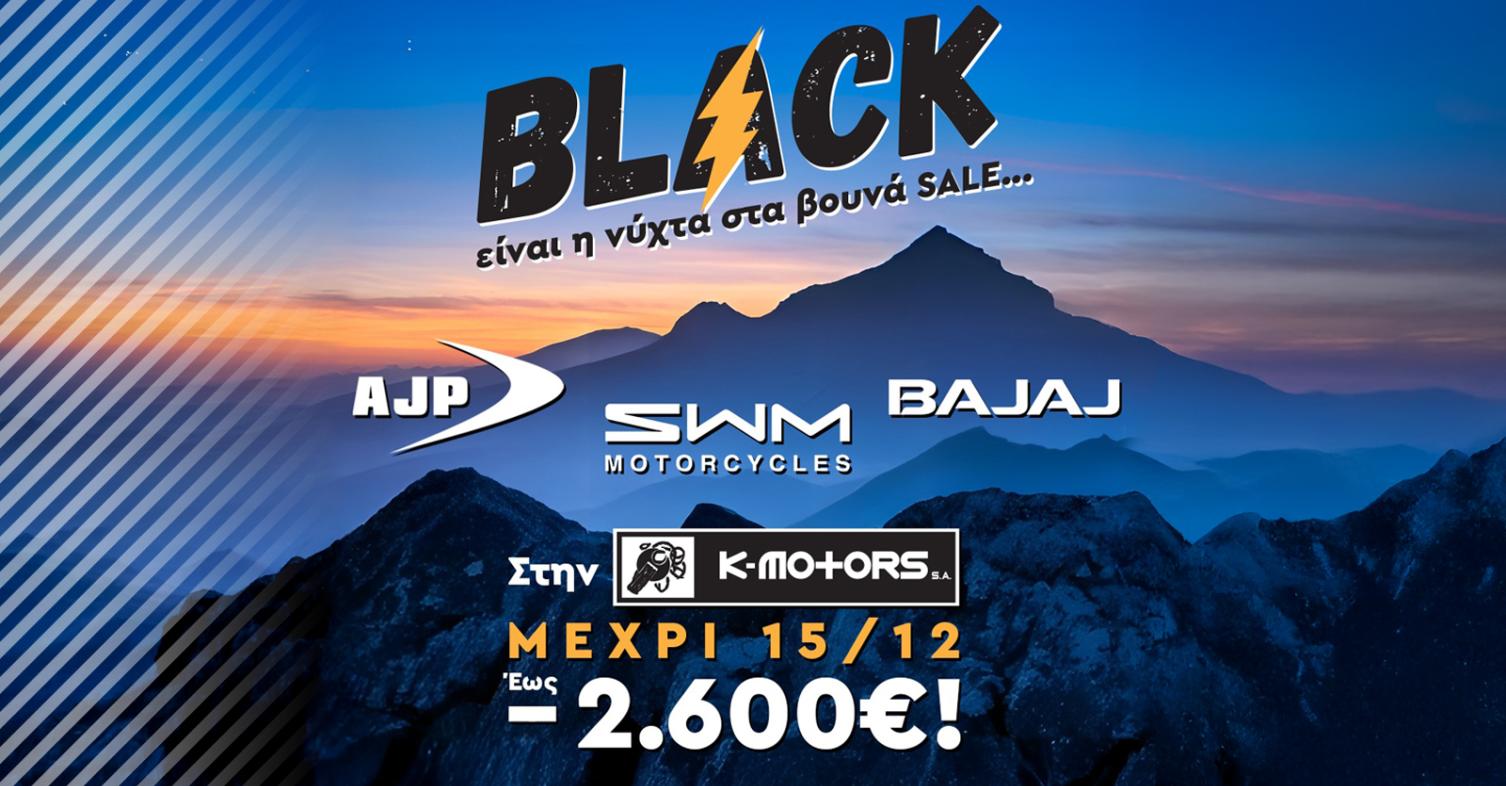 K-Motors - Bajaj, AJP, SWM SALES