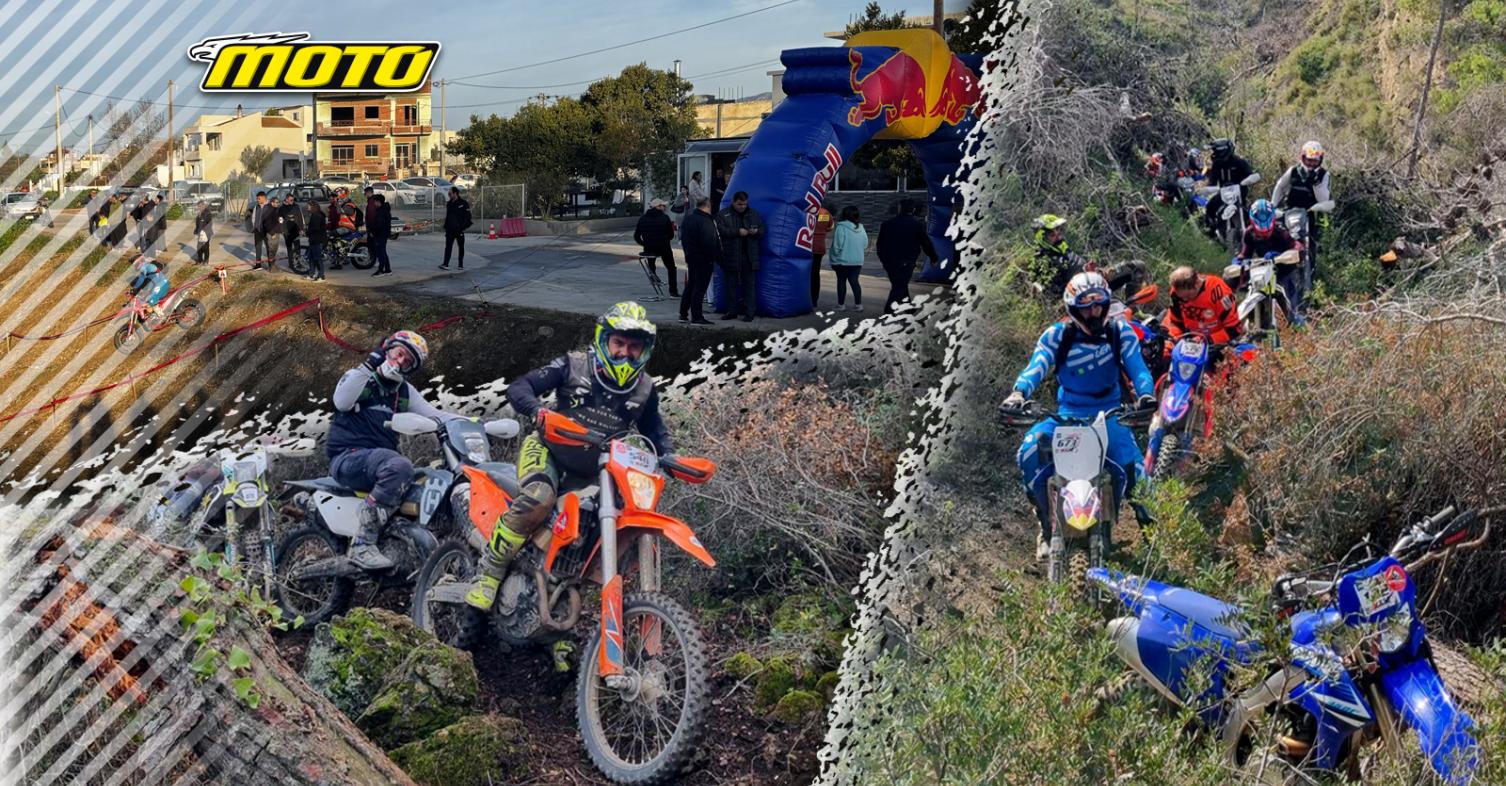 8o Enduro Festival Μέγαρα 
