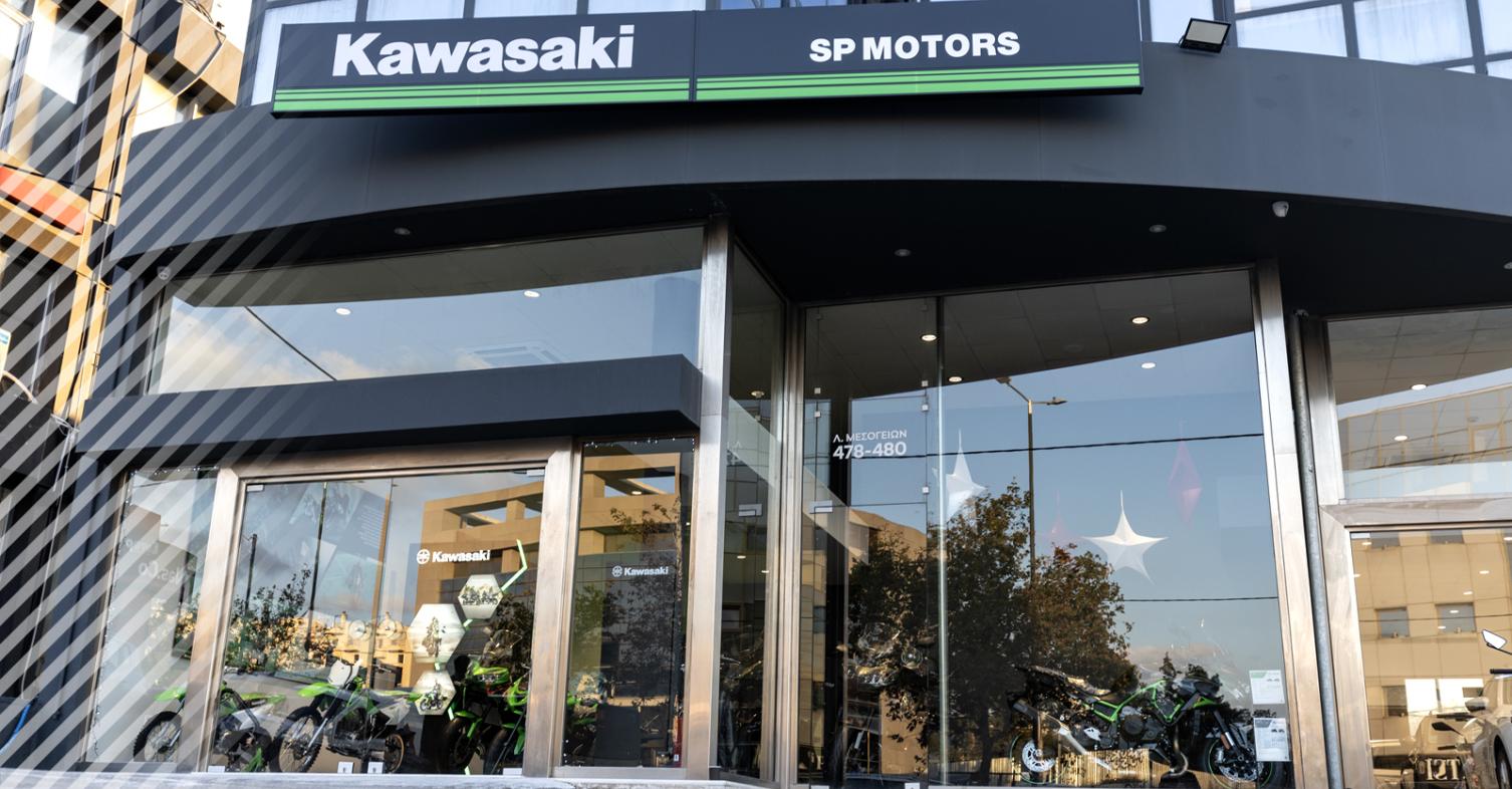 SP Motors Kawasaki χρηματοδοτικά προγράμματα 2025