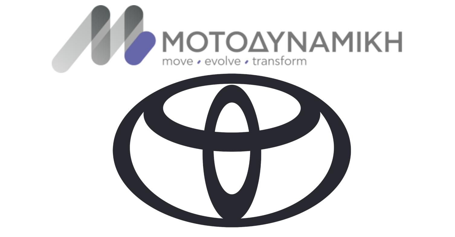 ΜΟΤΟΔΥΝΑΜΙΚΗ - TOYOTA