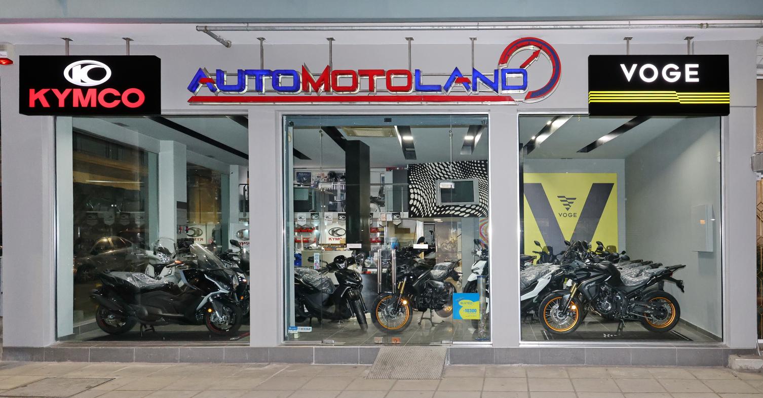 Η VOGE στην AutoMoto Land
