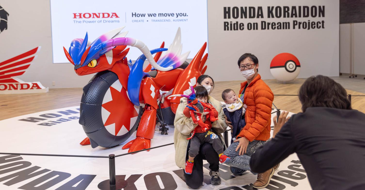 Honda Koraidon