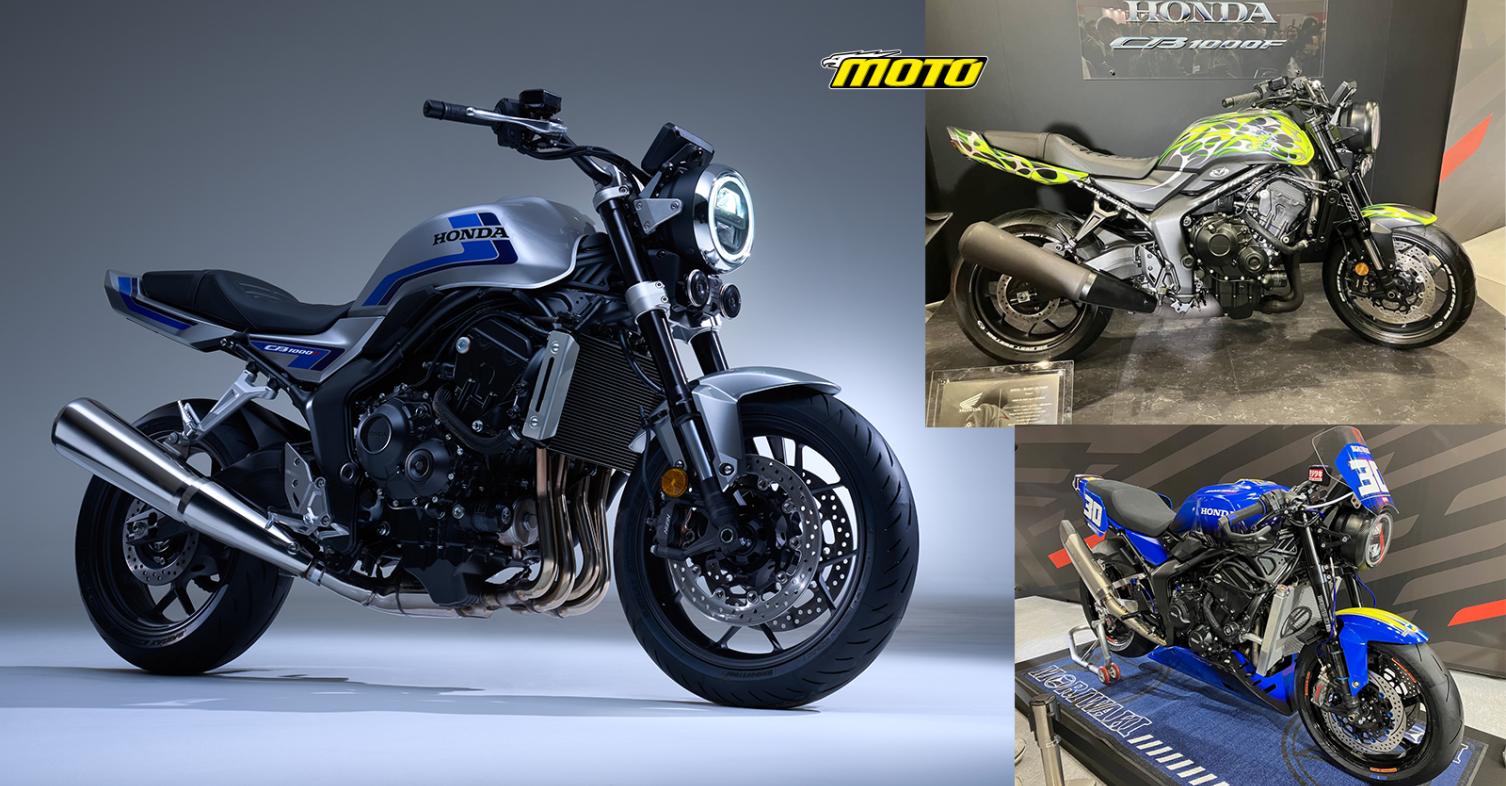 Honda CB1000F Concept: 3 ξεχωριστά μοντέλα σε έκθεση της Ιαπωνίας!