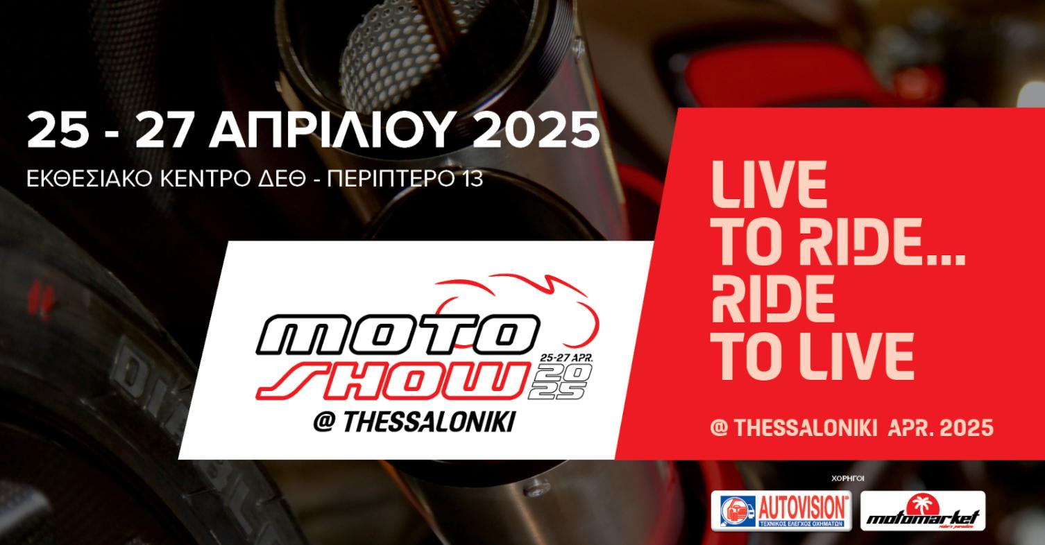 Moto Show 2025 - Mototrend SA KYMCO, Voge, Yadea