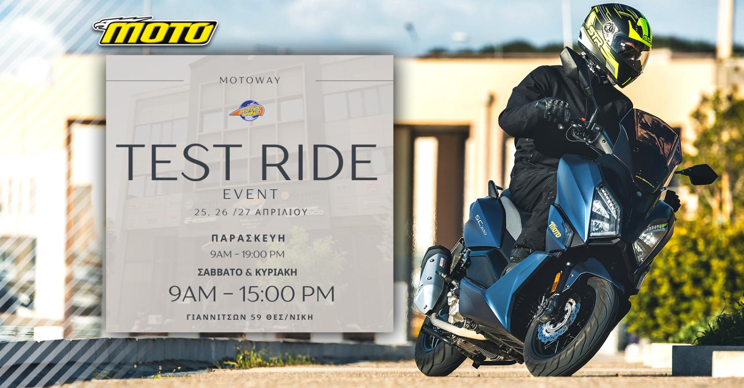 Moto Show 2025 Motoway test ride