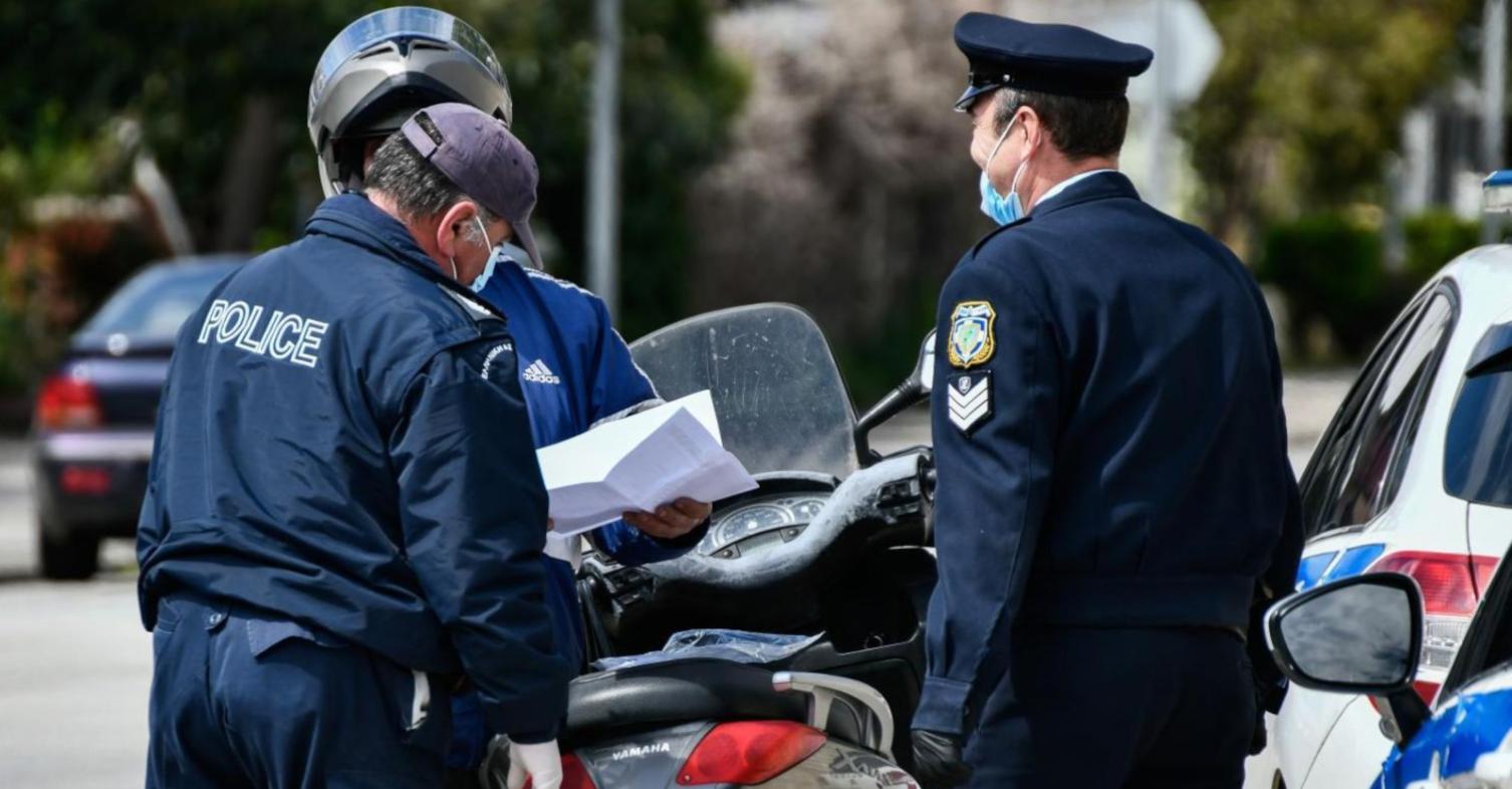 Ελληνική Αστυνομία Πάσχα 2025